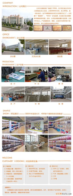 打造時(shí)尚潮流 斜挎包代工服務(wù)引領(lǐng)女包市場新風(fēng)尚